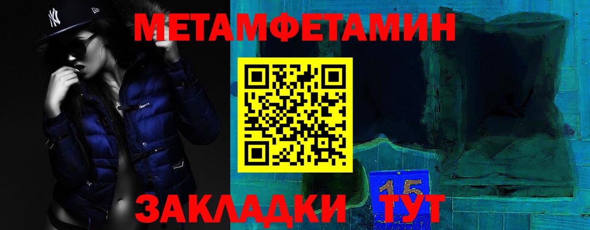 АМФ 98% Кисловодск
