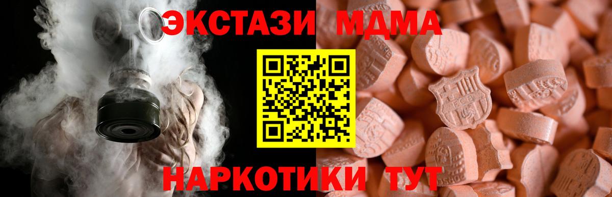 Экстази Punisher  Вход с VPN  Кисловодск  Экстази  Экстази бентли 