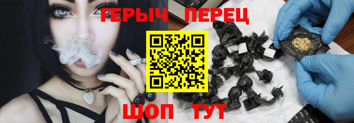 Кисловодск  ГЕРОИН афганец  ГЕРОИН  Вход с VPN 