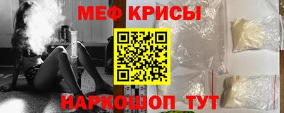 прущий лед Коммунар
