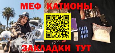мефедрон Комсомольск-на-Амуре