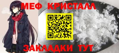 мефедрон Комсомольск-на-Амуре
