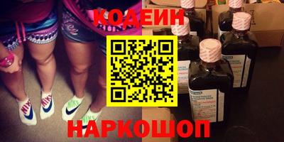 прущий лед Коммунар