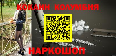 PSILOCYBIN Конаково