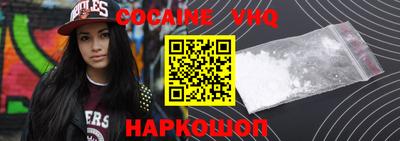 мефедрон Комсомольск-на-Амуре