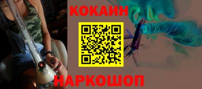 прущий лед Коммунар