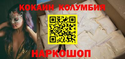 мефедрон Комсомольск-на-Амуре