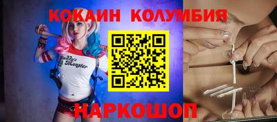 прущий лед Коммунар