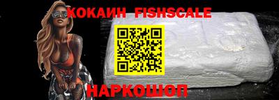 мефедрон Комсомольск-на-Амуре