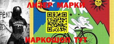 PSILOCYBIN Конаково