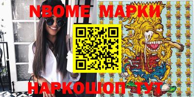 мефедрон Комсомольск-на-Амуре