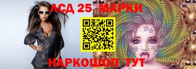 прущий лед Коммунар