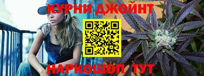 мефедрон Комсомольск-на-Амуре