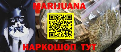 прущий лед Коммунар