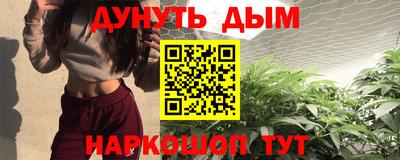 прущий лед Коммунар
