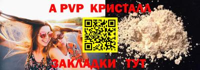 прущий лед Коммунар