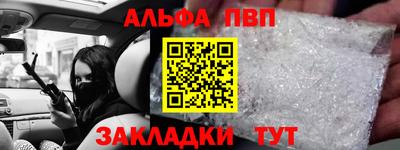 PSILOCYBIN Конаково