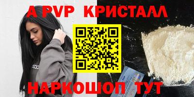 PSILOCYBIN Конаково
