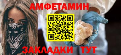 мефедрон Комсомольск-на-Амуре