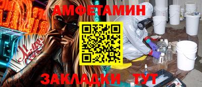 прущий лед Коммунар