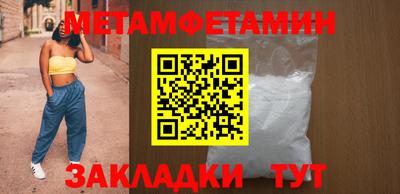 мефедрон Комсомольск-на-Амуре
