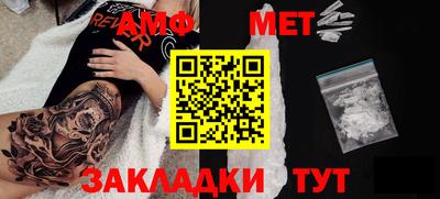 прущий лед Коммунар