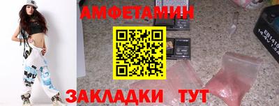 мефедрон Комсомольск-на-Амуре
