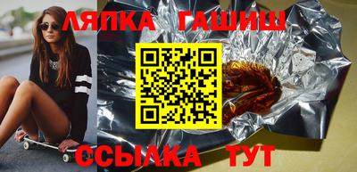 мефедрон Комсомольск-на-Амуре