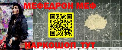 прущий лед Коммунар