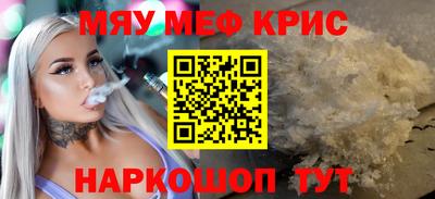прущий лед Коммунар