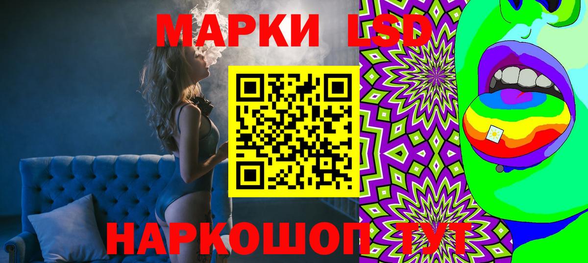Марки N-bome 1,5мг  Вход с VPN  Марки N-bome 1,5мг  Кисловодск 
