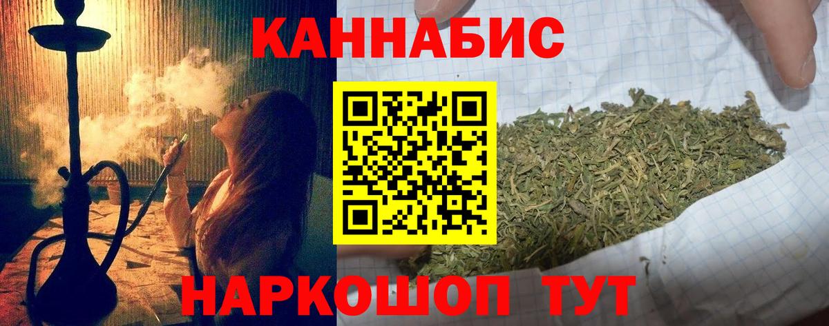 Бошки марихуана White Widow  Бошки марихуана OG Kush  Конопля LSD WEED  МАРИХУАНА SATIVA & INDICA  Кисловодск  Вход с VPN 